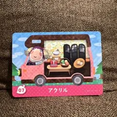 たいやき様 リクエスト 3点 まとめ商品