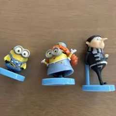 チョコエッグ　ミニオン フィギュア 3体セット