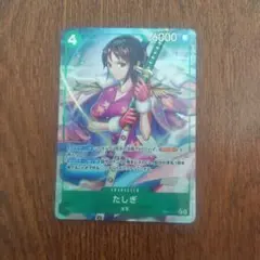 2026年最新】たしぎ sr パラレルの人気アイテム - メルカリ