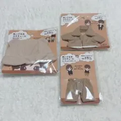 セリア ぬいぐるみコスチューム 耳付き帽子 コーデュロイセットアップ 大 ぬい活