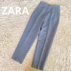 ZARA ザラ ハイウエスト センタープレス テーパード パンツ XSスラックス