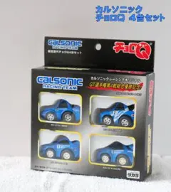 カルソニック チョロQ 限定歴代GT-R 4台セット 未開封