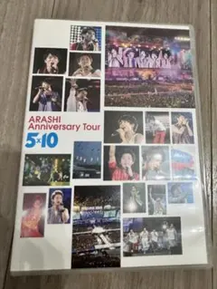 嵐/ARASHI Anniversary Tour 5×10〈2枚組〉