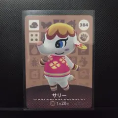 ★どうぶつの森 amiiboカード 【はんめ様 リクエスト 2点 まとめ商品】