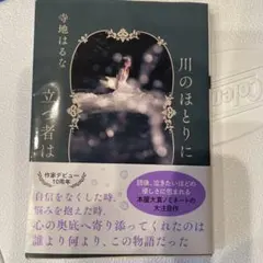 Item thumbnail for item 4bb2426e-1316-46dc-a886-7aa255058814