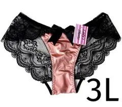 EoS様 リクエスト 2点 レディーストリコットショーツまとめ売り商品