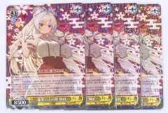 蓬莱の人の形 妹紅 【RR】 東方Project ヴァイス② - メルカリ