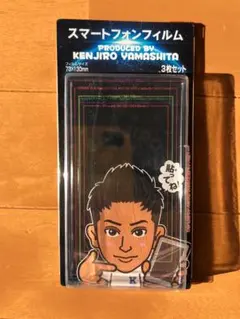 山下健二郎 メンプロ スマートフォンフィルム