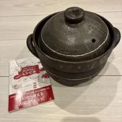 2026年最新】マスタークック 3合炊き炊飯用土鍋の人気アイテム - メルカリ
