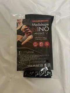 2026年最新】メディシェイプニノの人気アイテム - メルカリ