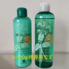 【 komugi様専用】HOUSE OF ROSE Mintleap セットのサムネイル