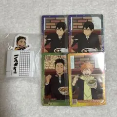 ハイキュー すき家 オリジナルカード スタンプ 日向翔陽 影山飛雄 澤村大地