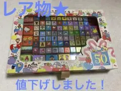 【レア物★】サンリオ50周年記念 スタンプセット サンリオ - サンリオ 50周年 キャラクター 集合 スタンプ セット