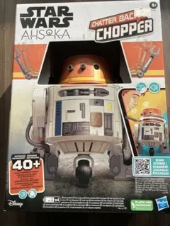 最終価格です！本日までスター・ウォーズ チャターバック・チョッパーのサムネイル
