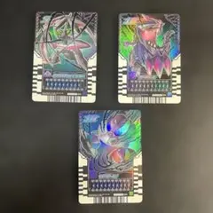 ②ライドケミートレカ　PHASE:04 レプリケミーカード　3種セット