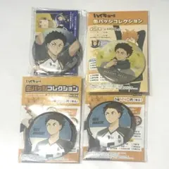 ハイキュー　赤葦京治　缶バッジ　まとめ