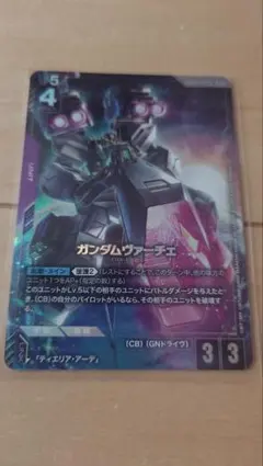 Item thumbnail for item cdc673a3-bdfe-45f1-8fb2-0ff34733c1b2