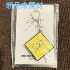 2026年最新】straykids フィリックス キーホルダーの人気アイテム