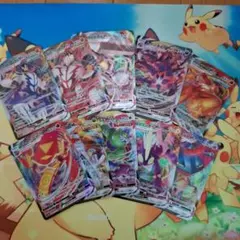 ポケモンカード　V max まとめ売り 10枚