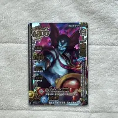 ドラゴンクエスト 邪神官ハーゴン