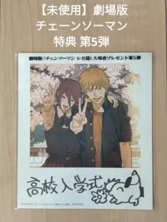 2025年最新】レゼ スリーブの人気アイテム - メルカリ