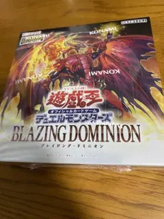 遊戯王OCG BLZING DOMINION シュリンク付き1box - メルカリ