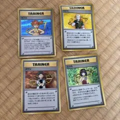 ポケモンカード トレーナーカード 4枚セット　初期