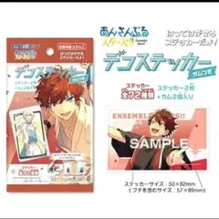 あんさんぶるスターズ!! あんスタ デコステッカー 9枚セット