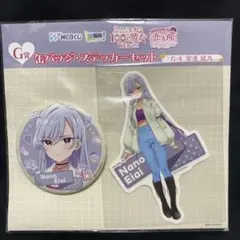 2026年最新】栄逢凪乃の人気アイテム - メルカリ