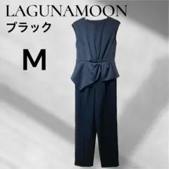 LAGUNAMOON ラグナムーン パンツドレス オールインワン M 黒 結婚式