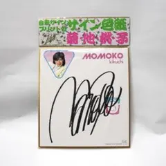 Item thumbnail for item 6efbdde3-1317-4e1c-8567-b6db61c7c80d