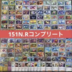 2025年最新】バラ売り ポケカの人気アイテム - メルカリ