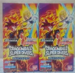 ドラゴンボール　スーパーダイバーズ アドバンスパック　未開封 2BOX