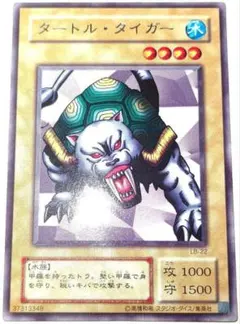 2026年最新】タートルタイガー 初期の人気アイテム - メルカリ