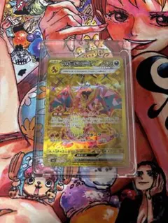 リザードンex UR