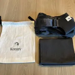 【試着のみ】Konny 抱っこ紐FLEX summer XS-XL チャコール