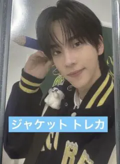 2025年最新】TWS ペンミ ジャケットの人気アイテム - メルカリ