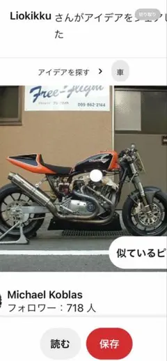 バ*シ様 DS1100/DSC1100用 2in2左右出しマフラー　ドラッグスタ バ*シ様 DS1100/DSC1100用 2in2左右出しマフラー ドラッグスタ - メルカリ