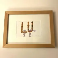 【レア美品】キャトルセゾン 木製ガラス フォトフレーム 大判