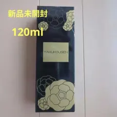 2026年最新】薬酵泉 オイルの人気アイテム - メルカリ