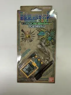 デジタルモンスターモンスターハンター20thEdition デジモン】 狩猟解禁、モンスターハンター20thEdition！ - 軍師流手の書