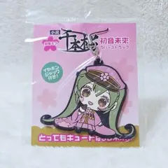 2026年最新】初音ミク 千本桜 千本桜ラバーストラップの人気アイテム