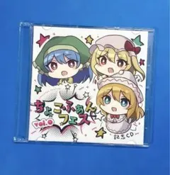 2026年最新】ちょこふぁんの人気アイテム - メルカリ