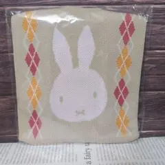 ミッフィー　ニットバッグ　ベージュ　タイトー　未開封品