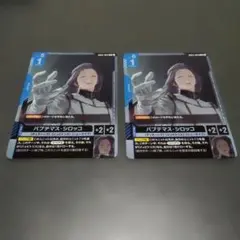 ガゼル様 リクエスト 2点 まとめ商品