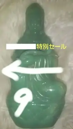 m18240442477_1.jpg?1711899163