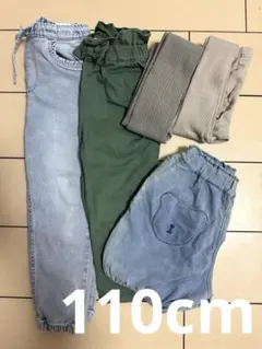 冬用❄︎☃︎KIDS 女の子♥110 デニム・レギンス他ボトム5着セット