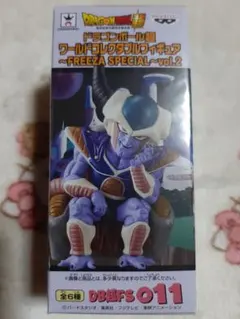 未開封 ドラゴンボール フリーザスペシャル コルド大王 ワーコレ るる