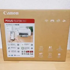 メルカリセール 新品TS3730コピー機複合機CANONプリンター本体 EX80 ☆即納☆新品TS3730プリンター☆白☆本体CANON複合機スキャナーTM59