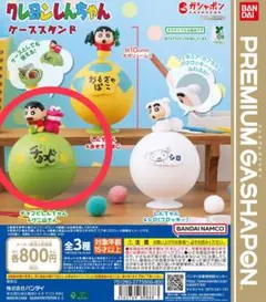 クレヨンしんちゃん　ケーススタンド